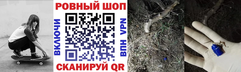 Хочу наркоту Новороссийск КОКАИН  Alpha PVP  Меф  ГАШИШ  Канабис 