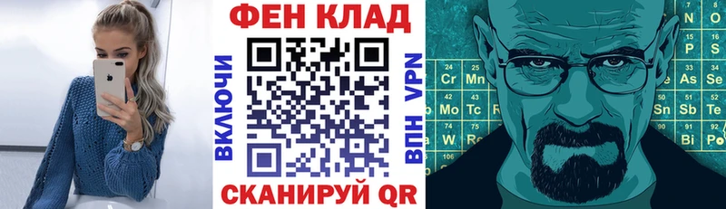 mega tor  Новороссийск  Амфетамин Розовый 