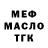 Amphetamine Розовый Ernest R.