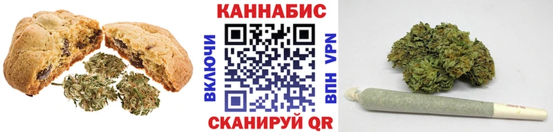 купить  сайты  Новороссийск  Печенье с ТГК конопля 