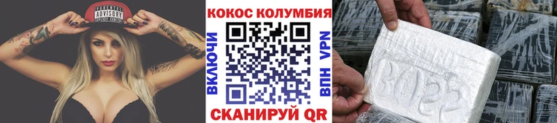 КОКАИН 98% Новороссийск