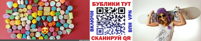 ЭКСТАЗИ 99%  где продают наркотики  Новороссийск 
