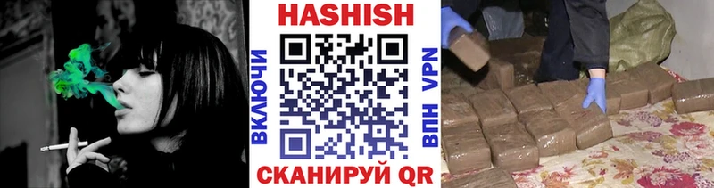 как найти закладки  omg зеркало  ГАШ гарик  это телеграм  Новороссийск 