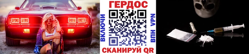 ГЕРОИН Афган  Новороссийск 