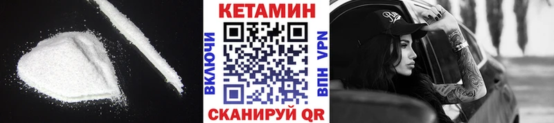 блэк спрут ONION  Новороссийск  КЕТАМИН ketamine 