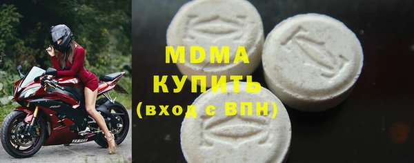 ПСИЛОЦИБИНОВЫЕ ГРИБЫ Богородск
