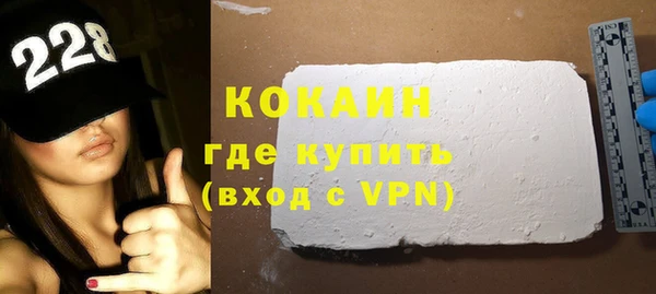 ПСИЛОЦИБИНОВЫЕ ГРИБЫ Богородск