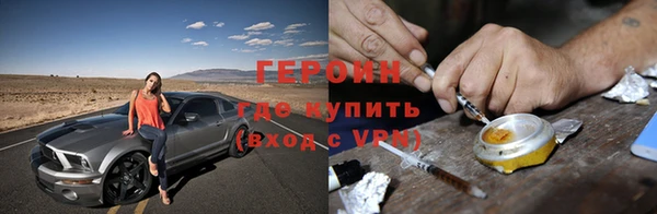 spice Богородицк