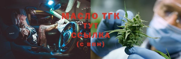 ПСИЛОЦИБИНОВЫЕ ГРИБЫ Богородск