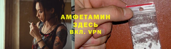 ПСИЛОЦИБИНОВЫЕ ГРИБЫ Богородск