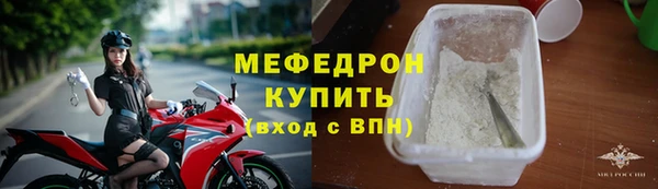 ПСИЛОЦИБИНОВЫЕ ГРИБЫ Богородск