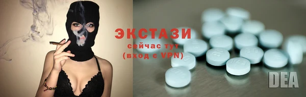 ПСИЛОЦИБИНОВЫЕ ГРИБЫ Богородск
