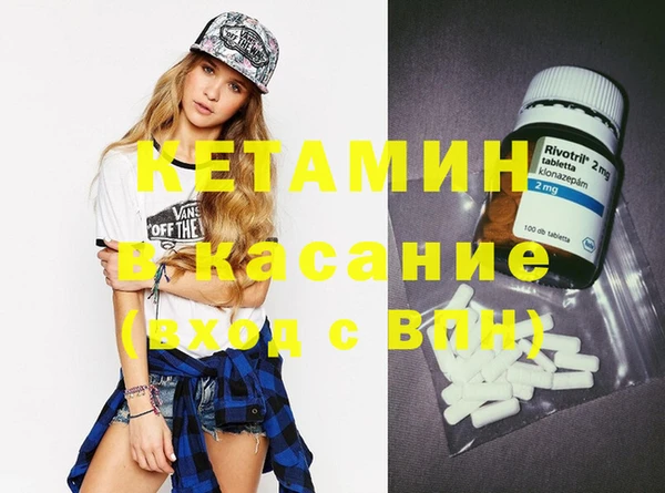 spice Богородицк