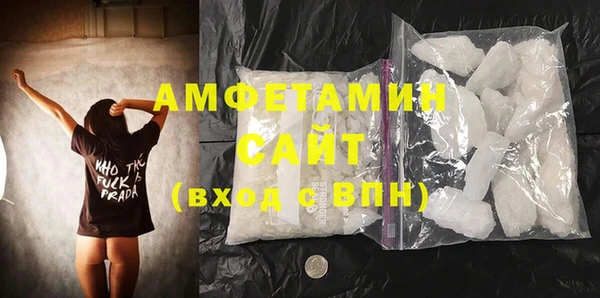 ПСИЛОЦИБИНОВЫЕ ГРИБЫ Богородск