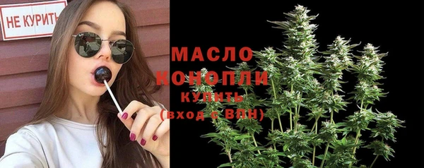 ПСИЛОЦИБИНОВЫЕ ГРИБЫ Богородск