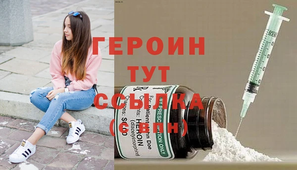 ПСИЛОЦИБИНОВЫЕ ГРИБЫ Богородск