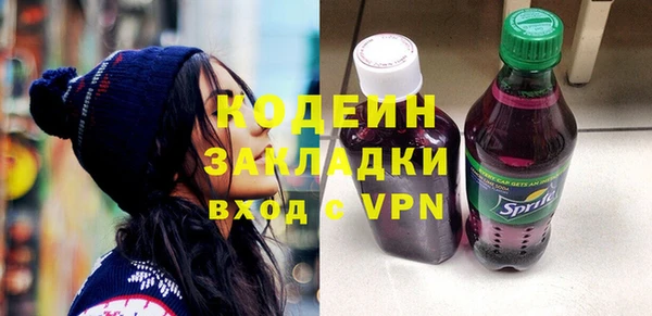 ПСИЛОЦИБИНОВЫЕ ГРИБЫ Богородск
