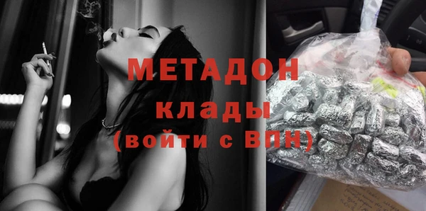 ПСИЛОЦИБИНОВЫЕ ГРИБЫ Богородск