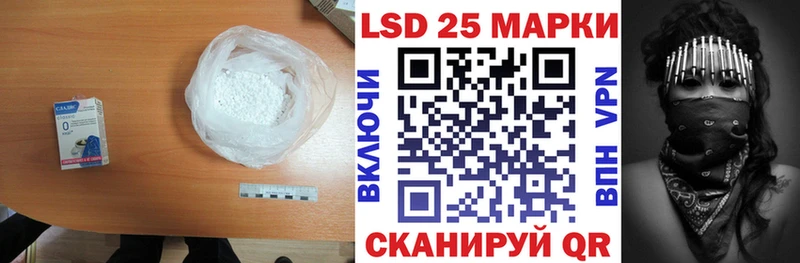 гидра tor  Новороссийск  LSD-25 экстази ecstasy  хочу  