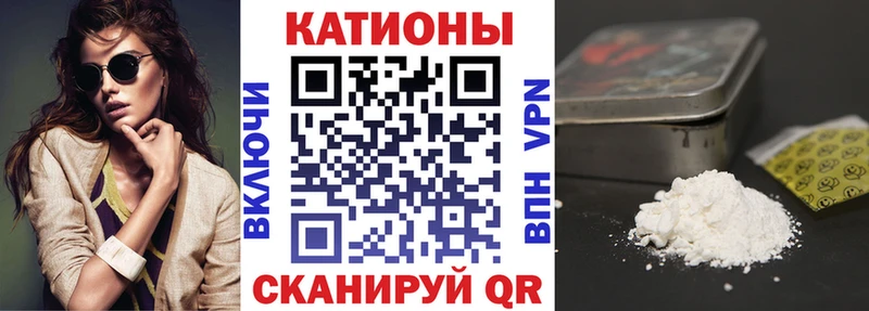 где купить   ОМГ ОМГ tor  МЕФ мяу мяу  Новороссийск 