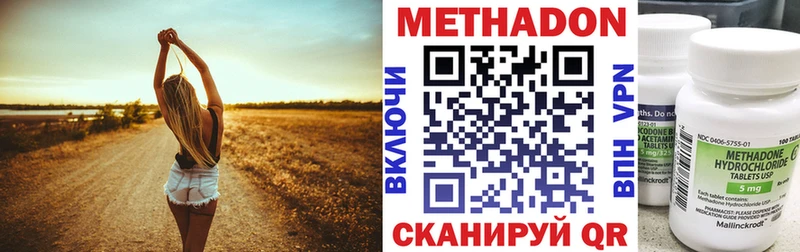 мега зеркало  Новороссийск  Метадон кристалл 