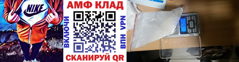 Метамфетамин мет  Новороссийск 