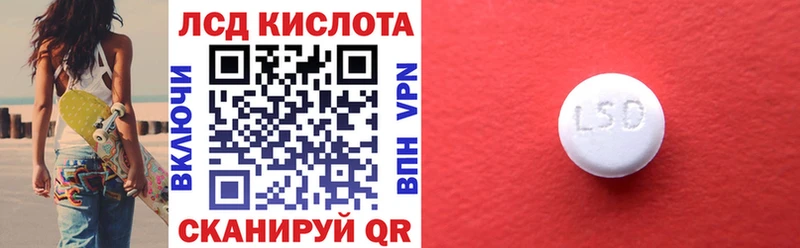 MEGA tor  Новороссийск  Наркотические марки 1,5мг  как найти закладки 