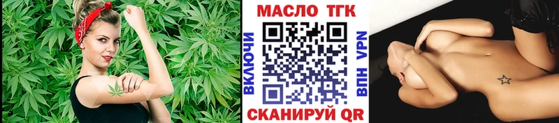 mega вход  Новороссийск  ТГК вейп 